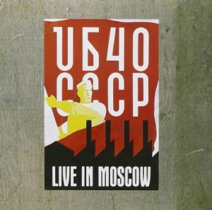 UB40 Live In Moscow